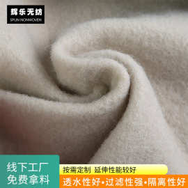 辉乐白色土工布批发供应国标涤纶防渗针刺无纺布公路养护布透水