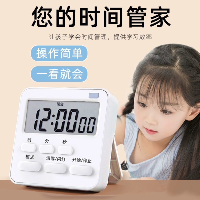 Таймер обучения Кухня Электронный детский таймер управления временем перевернутого протрезвителя Студенческая домашняя работа Ма Сяо