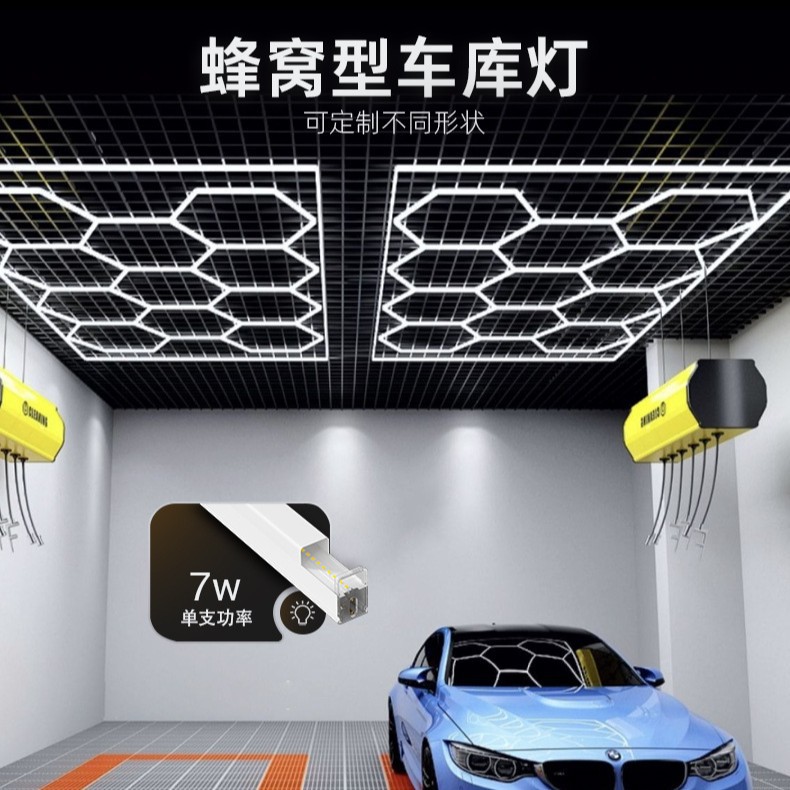 超亮LED长条灯办公室吊灯异形拼接商用教室吸顶健身房超市日光灯