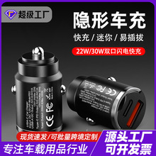 ��܇USB܇�䳬�����30W܇�d�����PD100W�m���O����׿��܇�c����