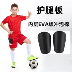 新しいサッカーの足の板のすねの挿し板の軽質な訓練の試合の保護板の成人の子供の保護具の卸売り