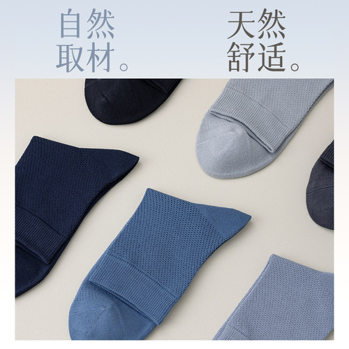 Socks men's pure cotton spring and summer thin business four-season mid-tube mesh cotton socks breathable men's business black spring and autumn style