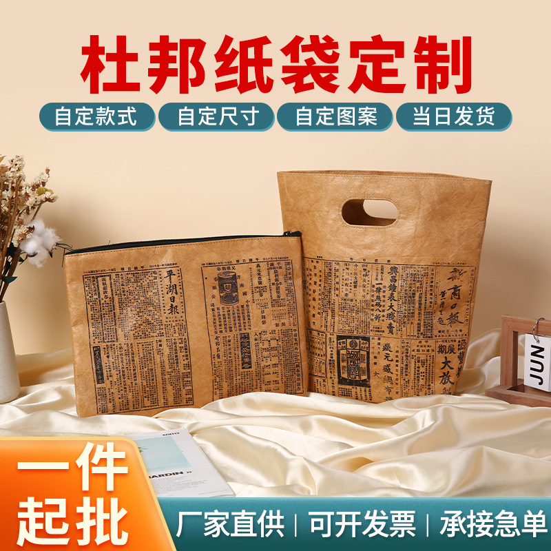 leather retro linen bag