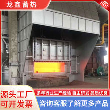 8吨熔铝炉配蓄热烧嘴 燃气氮化炉节能30%以上 蓄热式烧嘴熔铝炉