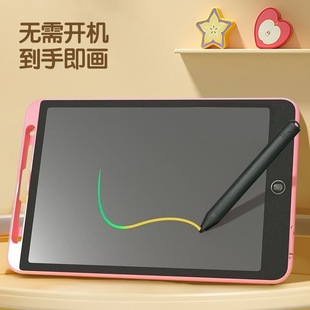 Drawing Board Kidsren's Erasable Lcd Writing Board Handwriting Board Drawing Board Toy Small Blackboard Wall Home Grass Teaching Graffiti Board