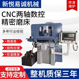 磨床;通用配件;数控机床