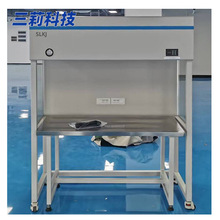 定制洁净工作台 分离式净化工作台 垂直流无振动洁净工作台.