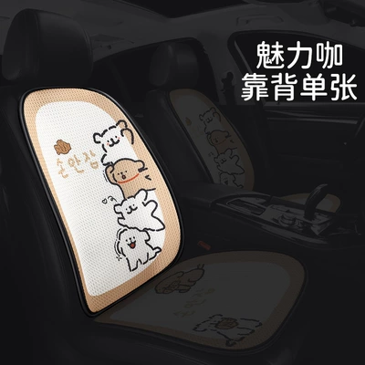 Cartoon Square Cushion Backrest – Seat cushion, seat cover - korean-puppy-backrest-brown