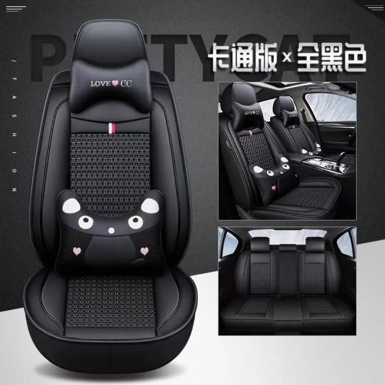 Leather Ice Silk Full-Cover Car Seat Cushion, Universal for All Seasons, Breathable Seat Cover for Five-Seater Cars, Exclusively for Cross-Border Sales