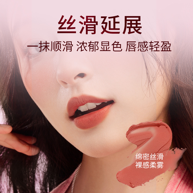 Ypyp Playful Mousse Water Mist Lip Mud Moisturizing and Smoothing Creamy Texture, Smooth and Non-Caking, Rich Color, Nude Feel