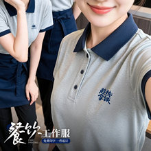 ����ՆT���������ƶ���ӡlogo�ļ������̲��T��POLO�����bŮ