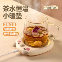 2024新型恒温カップマットUSBプラグイン電気オフィス保温カップマット感家庭用哺乳瓶保温皿