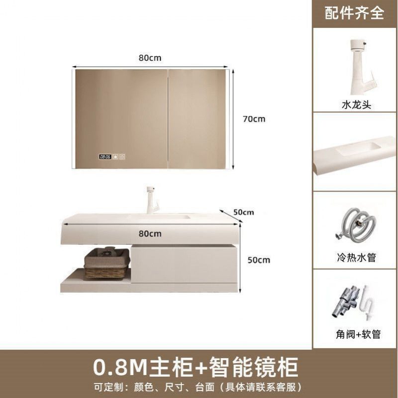 可丽耐肤感一体盆浴室柜智能镜柜组合洗脸盆简约家用卫生间洗簌台|undefined