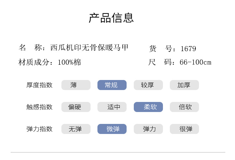 1679详情_05.jpg