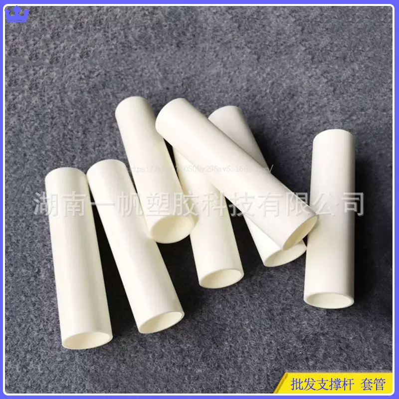 配件套管ABS硬塑料小管空心玩具国旗七彩风筝手工支撑塑料管批发
