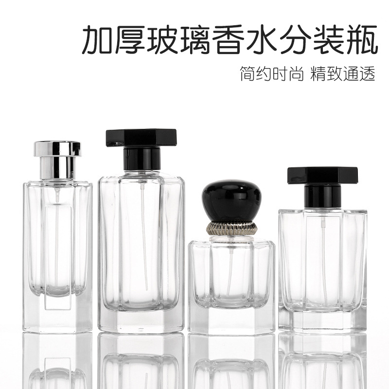 加厚玻璃香水瓶50ml100ml多规格喷雾透明玻璃香水分装迷你空瓶