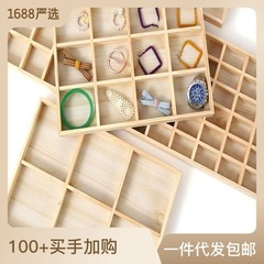 木製ジュエリー展示盤分格アクセサリートレイカウンターペンダント手チェーン盤実木ジュエリー収納ケースアクセサリー箱