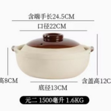 厂家直销饭店一次性外卖快餐小砂锅煲仔饭鲍汁捞饭米线双皮奶瓦煲|undefined