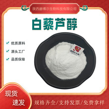 ��޼�J��98%50%������޼�J��98% ������ȡ��10:1 �F؛���]100g�b
