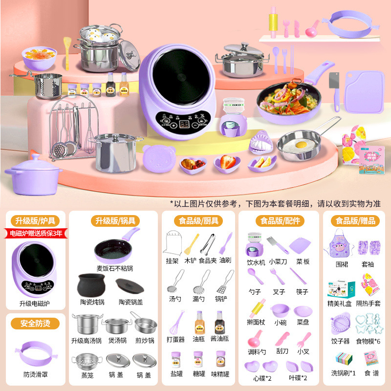 [확대12.6cm] 세라믹냄비 422 Kitchen-Violet