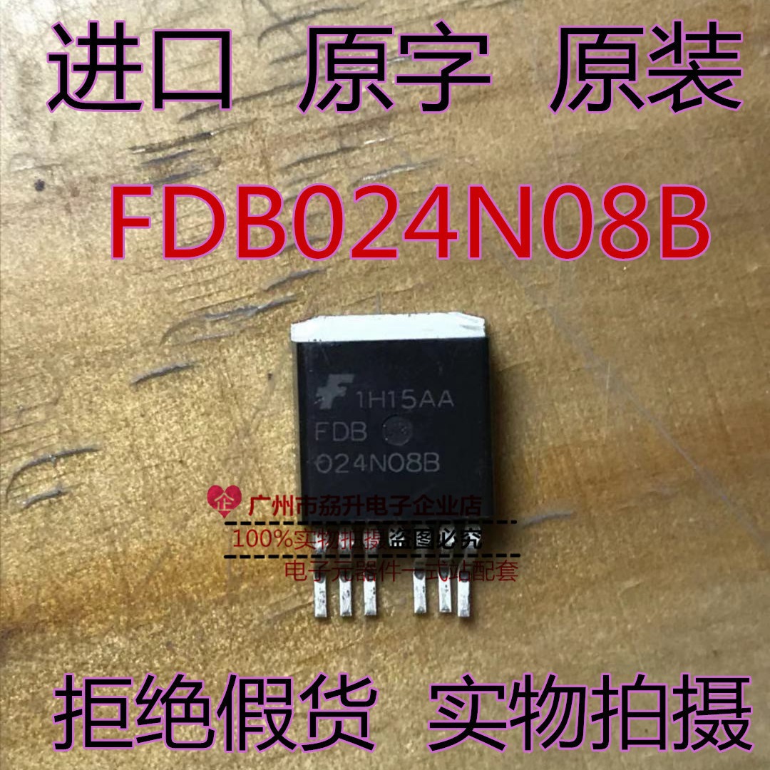 FDB024N08B  进口原装  FDB024N08BL7  229A 80V 2.4mΩ 大功率