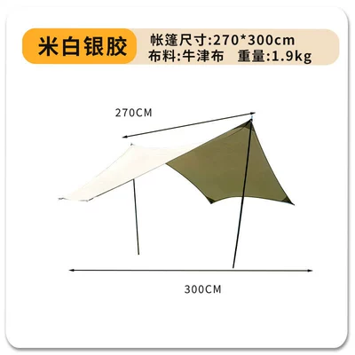 Avtomobil yan çətirləri | Portable Canopy - 3-27m-silver-glue-randomly-sent-with-or-without-logo-5-8-people-wholesale-contact-business-to-discuss-bottom-price