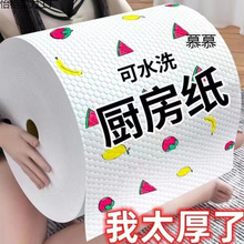 һ����Ĩ��ϴ�벼�����͑���Ĩ����ˮϴĘ����N�������_�����ּ�