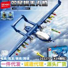 ɭ����ľ202273˫βЫ���˻�ƴװ��ľ����ģ�ͼ����ָ�С�������