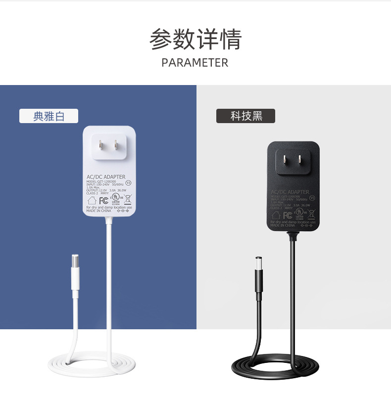 12V3A美规详情_15.jpg