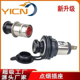 车载充电器;车身及附件;车载手机支架