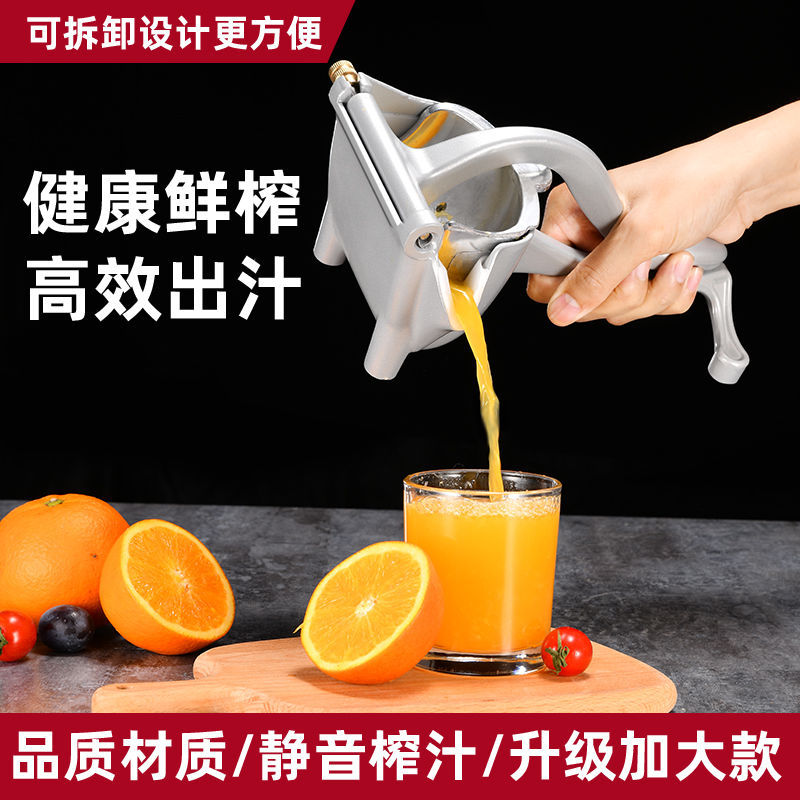 Manual juicer squeezing lemon juicer alu...