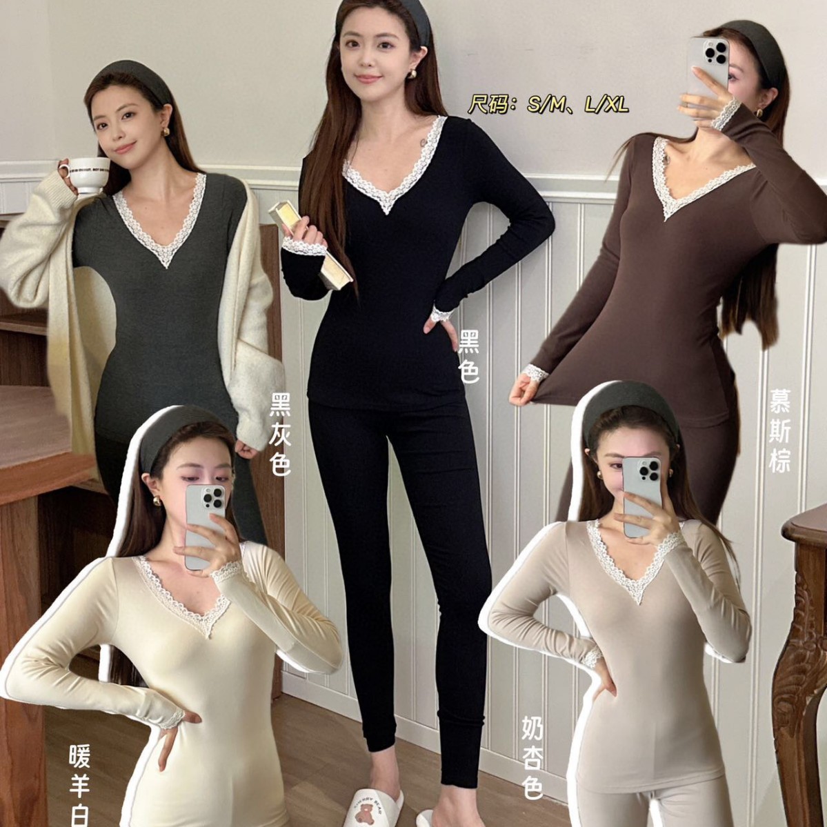 6688羊毛蚕丝保暖套装女秋冬蕾丝V领裸感自发热秋衣秋裤套装