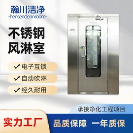 空气净化设备;风淋室;卷闸门