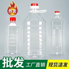 1L2.5L5��10���bʳƷ��͸��PET����ʳ����Ͱ��Ͱ�վ�ƿ��ƿ�����