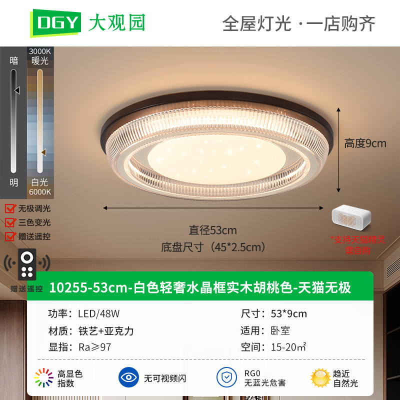 Lámpara de Techo Retro para Dormitorio en Acrílico y Hierro, Regulable, Luz LED, para Dormitorio y Comedor