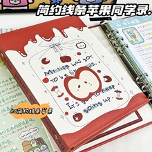ins简约手绘苹果同学录高颜值可拆卸毕业留言六年级初高中纪念册