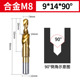 Cobalt-containing alloy m8 [9-14] 90°Shank diameter 12mm