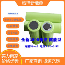 18650mah2600����AƷ������߳�늌�̫��܃����^���늳ؿɳ��