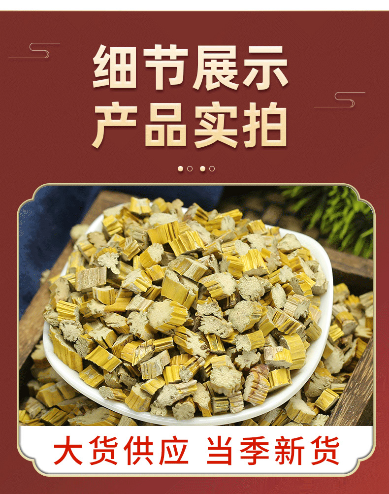 Dried Dendrobium Stems Huang Cao Shi Hu Cut Herbal Tea and Soup Herb 500g Sun Dried quality and texture
