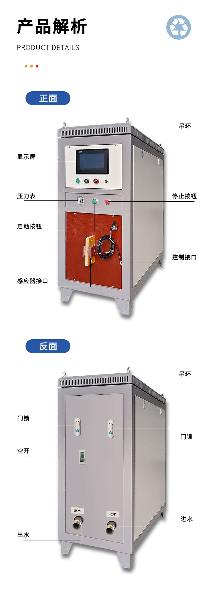 120中频详情页_05