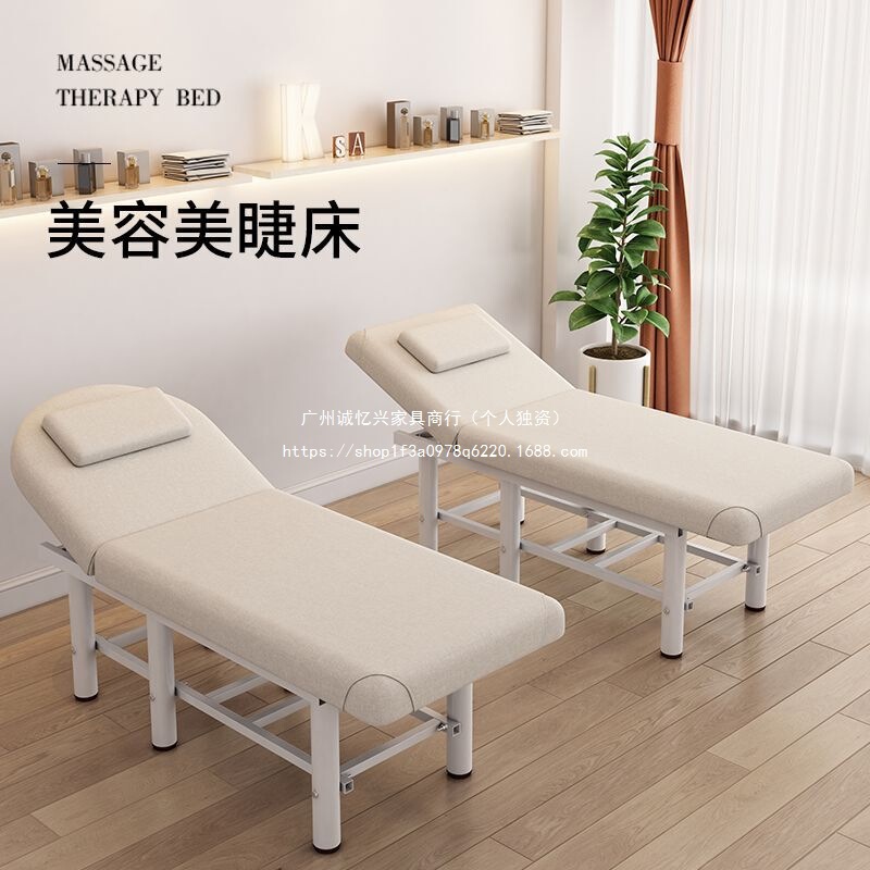 美容床美容院专用火疗推拿床家用艾灸床美睫床纹绣床按摩床理疗床|undefined