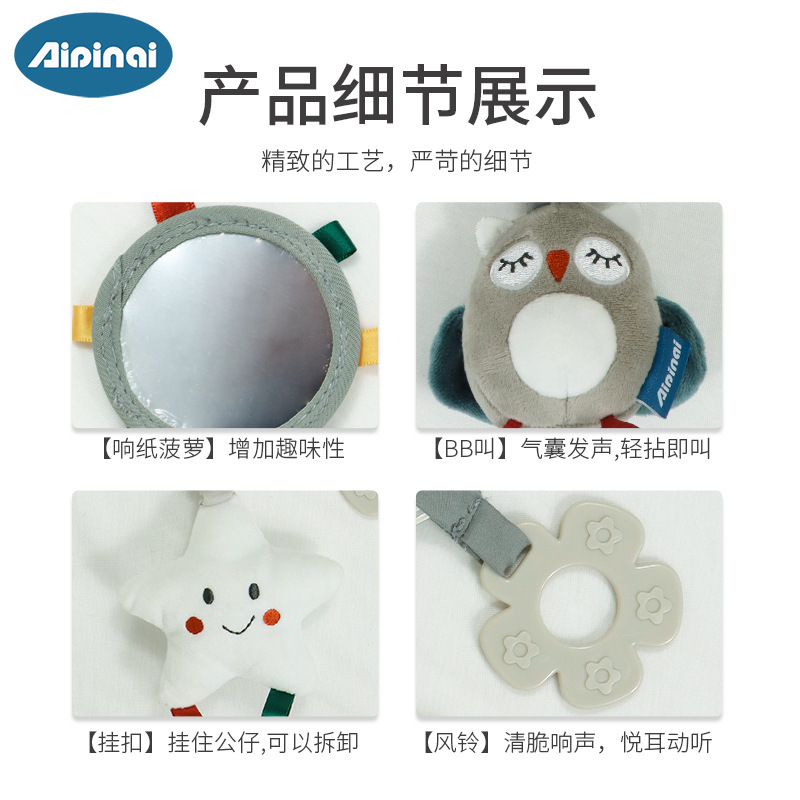 Nuevo cochecito de bebé colgante anillo Estilo nórdico cochecito cama colgante coche de dibujos animados coche de peluche colgando juguete calmante juguete