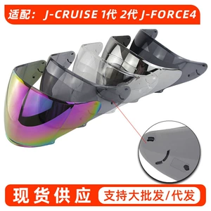 J-CRUISER motosiklet dəbilqə linzası, yarım dəbilqə 1, 2, J-F4, 4/3 dəbilqə linzası
