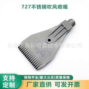 F�ͱ����L���⵶2�������P�727���L����՚ⴵ��ӌ����쇊�^�S
