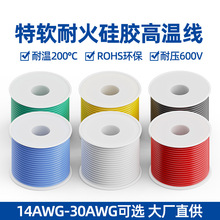 ������ܛ���z���ߜؾ�30-14AWG �S�b���ẽģ�늳ع��z늾�