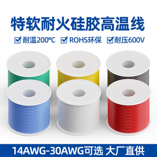 ������ܛ���z���ߜؾ�30-14AWG �S�b���ẽģ�늳ع��z늾�