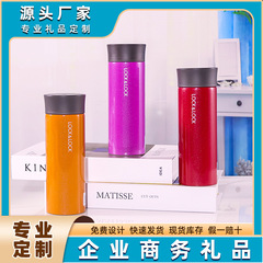 乐扣保温杯304不锈钢茶隔水杯LHC4018刻LOGO印字高颜值简约大容量
