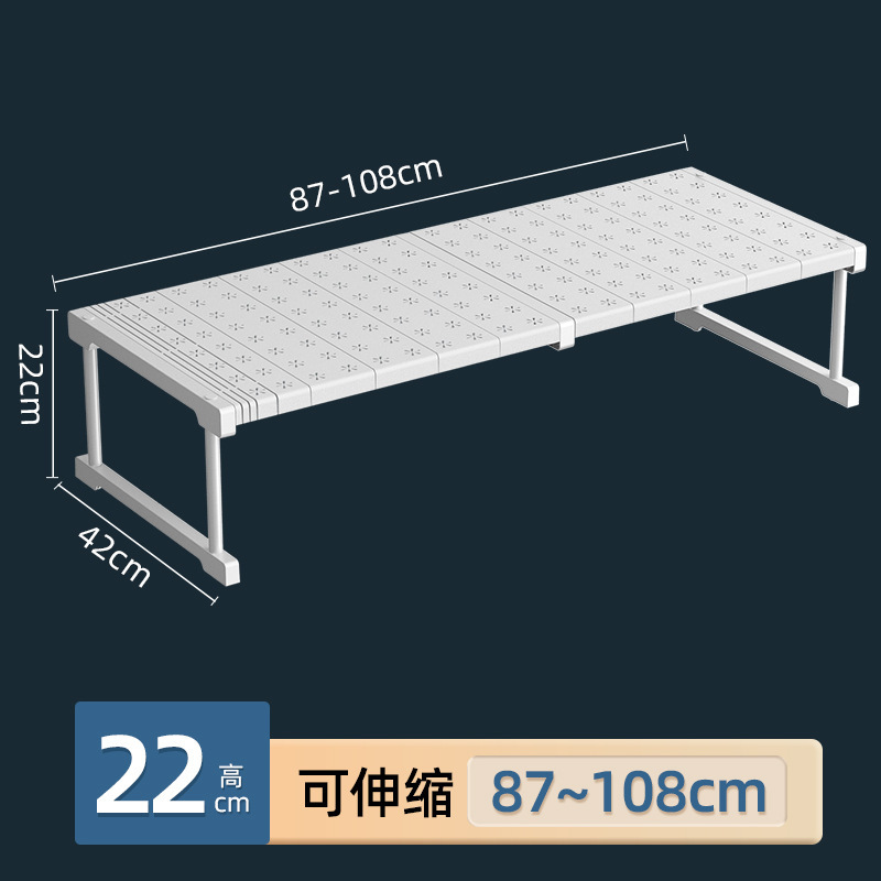 可伸缩衣柜分层隔板免打孔承重收纳橱柜下水槽整理架免打孔神器|undefined