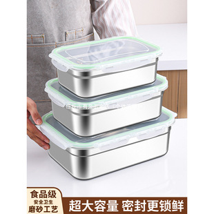304 Stainless Steel Square Basin Food-Grade Preservation Box Commercial Use Rectangular Tray Sealed with Lid Square Box