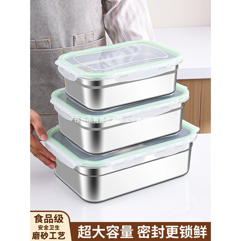 Квадратная емкость из нержавеющей стали 304, пищевая коробка для продуктов для коммерческих ларьков, специальная прямоугольная пластина, герметичная квадратная коробка с крышкой